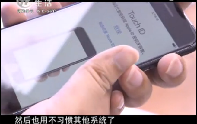 [777盛世国际手机连锁]iPhone7首发-武进电视台(开门7+7）