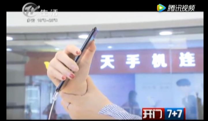 【777盛世国际集团】华为Nova2上市报道