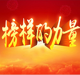 员工是企业的根基，优秀员工更是企业的制胜法宝。今年三季度，一批优秀员工从777盛世国际集团各个版块一线门店脱颖而出，获得优秀表彰，成为大家学习的榜样。从本季度起，企业文化部门会对各版块三季度优秀员工事迹进行整理与陆续发布。让我们向以下长期坚守在一线优秀的777盛世国际员工们致敬。