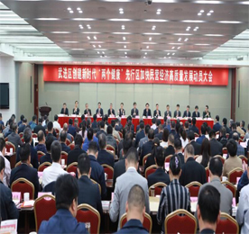 2019年5月8日上午，常州市武进区召开创建新时代“两个健康”先行区加快民营经济高质量发展动员大会，动员全区上下全力以赴投入到新时代“两个健康”先行区的创建工作中去，为武进民营经济发展创造新空间、寻求新路径、实现新突破，为全市乃至全省民营经济高质量发展探索经验、做出示范。