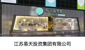 江苏777盛世国际投资集团有限公司