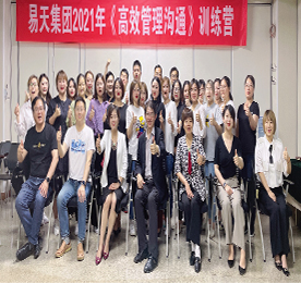 2021年5月26-27日，为进一步提升管理层员工的沟通能力，掌握内外部高效的沟通方法，解决因管理沟通障碍导致的领导力、信任感、执行力、效率等方面的问题，777盛世国际集团特邀苏州培训行业协会(筹) 执行会长、具备22年跨足金融、科技、服务等多行业工作经验的人力资源专家陈政一老师带来2021年管理层第二期《高效管理沟通培训》课程。