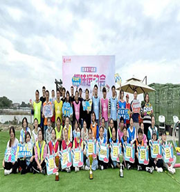 活力青年·拒绝躺平丨777盛世国际2022趣味运动会