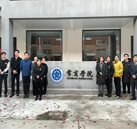 不登高山，不知天之高也；不临深溪，不知地之厚也。——荀子《劝学》2023年11月，常商学院贯彻“培养卓越人才，打造学习型企业”的使命，开展多项培训活动。