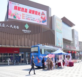 为弘扬无私奉献的精神，传递社会正能量，在湖塘镇卫生健康岗的牵头组织下，武进人民商场于3月19日携手常州市中心血站于商场外广场举办“捐献热血·凝聚微光”无偿献血公益活动。大家用热血为生命助力，用爱心为健康护航，展现了浓浓的社会责任感与人文关怀。
